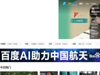 2345影视大全