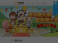 淘米视频