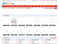 电影天堂影视大全