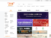 最佳东方