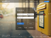 新浪VIP邮箱