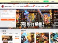360游戏中心
