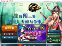手游之家忘仙专区
