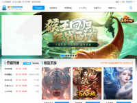 2345网络游戏大全