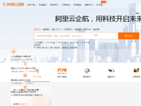 万网