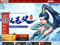 问道官方网站