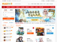 4399网页游戏