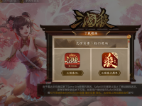 三国杀online官方网站