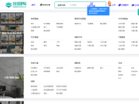 我图网设计总类