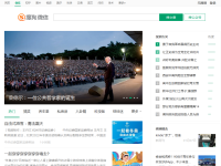 搜狗微信搜索