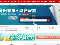 房天下海外房产