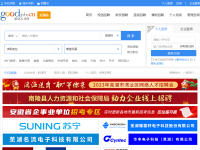 芜湖招聘网-