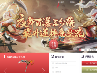 《武林外传▪文武双全》官方网站