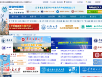 博士研究生招聘网