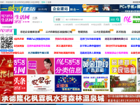 1145858生活网