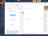 135编辑器官网