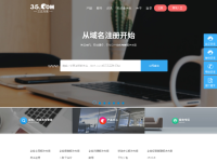 35互联