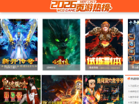 51星变游戏网