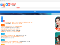 武汉众必腾网络科技