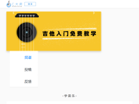 不待科技C大调网