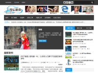 80后游戏