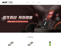 深圳佰维存储科技