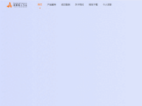 埃摩森猎头机构