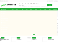亚洲新能源汽车网