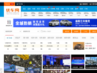优车网