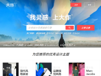 大作