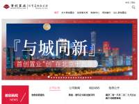 首创置业