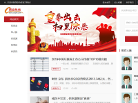 西安热线