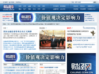 财经网