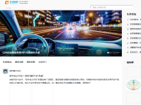 车研网