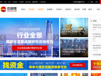 中国行业研究网