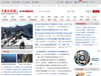 中国新闻网