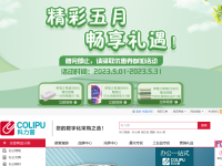 科力普商城
