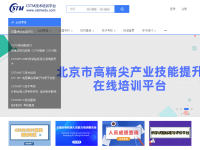 CSTM技术培训平台