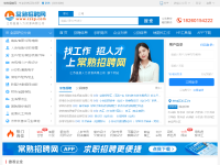 常熟招聘网