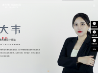 德夫曼家具