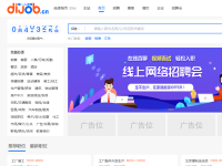 天水无界传媒