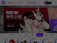咚漫漫画