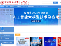 广东专业技术人员学习网