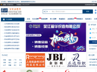 纺织招聘网
