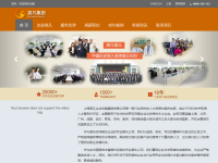 上海高凡人才信息咨询