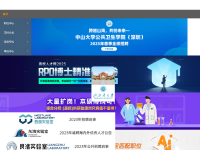 高校人才网