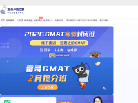雷哥网