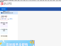 湖南人才招聘