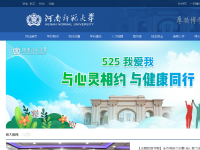 河南师范大学