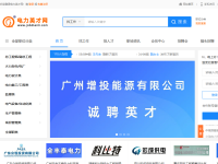 菏泽开发区英网信息技术